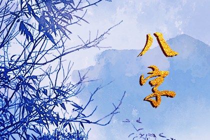 在线排盘的便利与边界