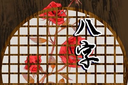 藏干与地支藏气